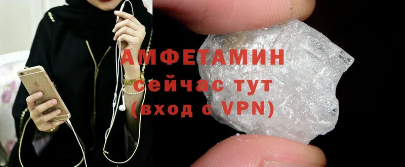 даркнет сайт  Белёв  Amphetamine 97% 