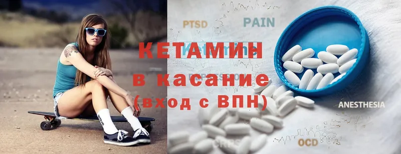 omg зеркало  магазин продажи наркотиков  Белёв  КЕТАМИН ketamine 