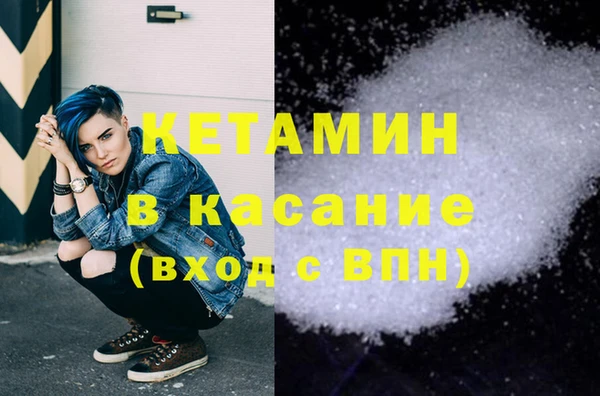 mdma Бугульма