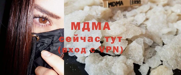 mdma Бугульма