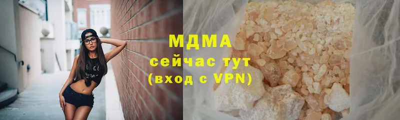 гидра зеркало  купить наркотик  Белёв  MDMA crystal 